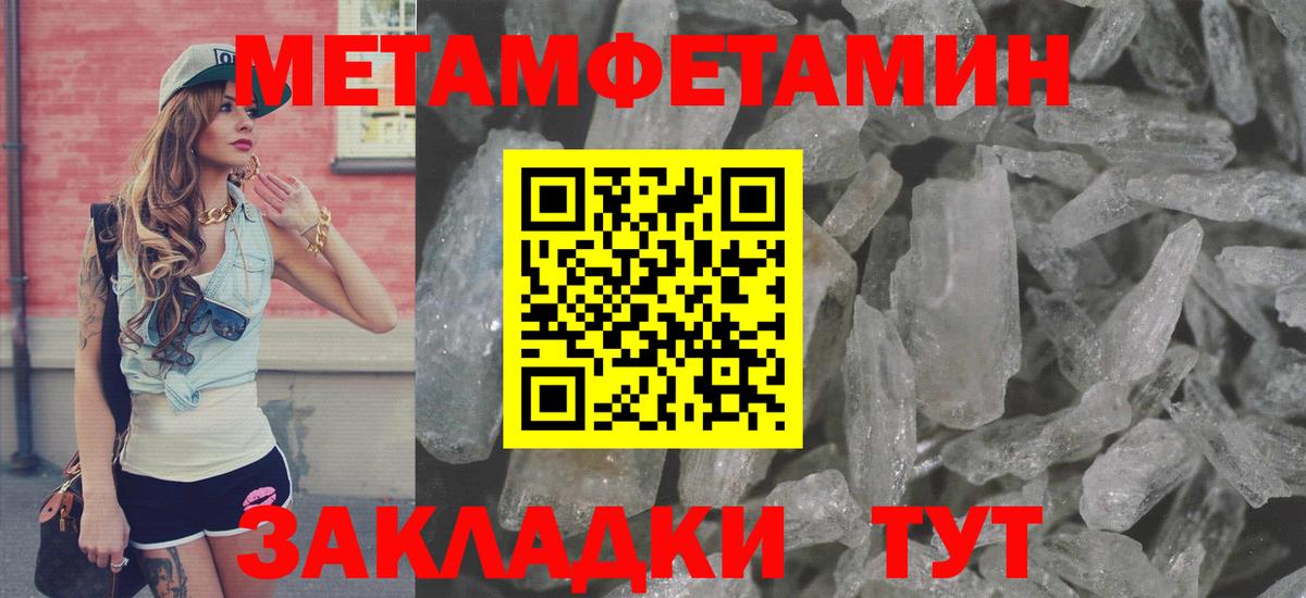 Amphetamine VHQ Егорьевск