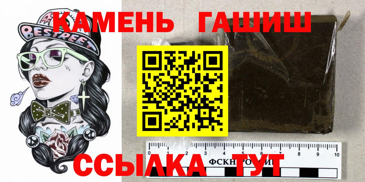 наркотики  Гашиш ice o lator  Вход с VPN  Егорьевск 