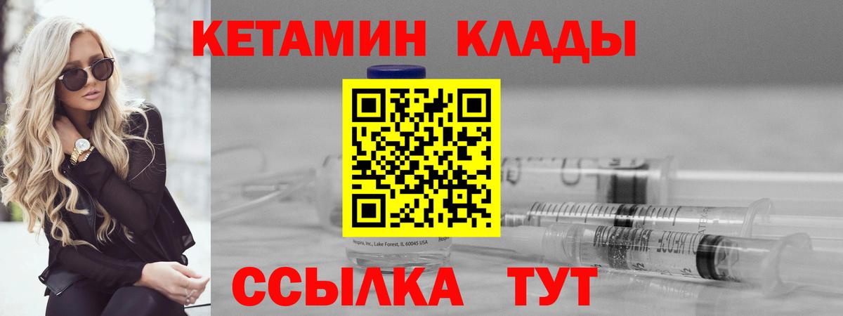 даркнет официальный сайт  Вход с VPN  Егорьевск  Кетамин ketamine  KRAKEN tor 