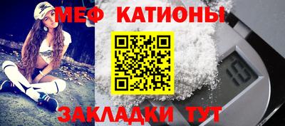 кокаин VHQ Краснодар