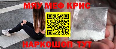 бутират Краснокаменск