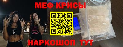 mdpv Краснознаменск