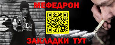 кокаин VHQ Краснодар