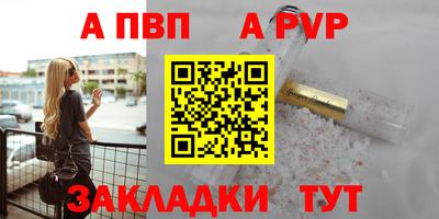 бутират Краснокаменск