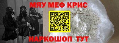 mdpv Краснознаменск