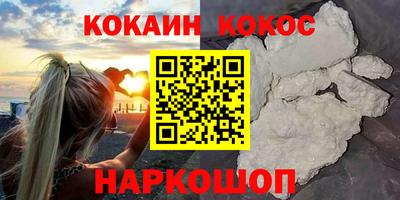 бутират Краснокаменск