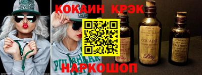бутират Краснокаменск