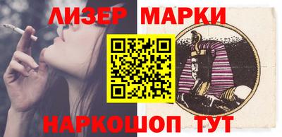 кокаин VHQ Краснодар