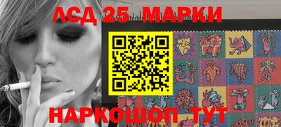 бутират Краснокаменск