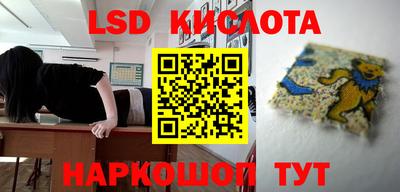 бутират Краснокаменск