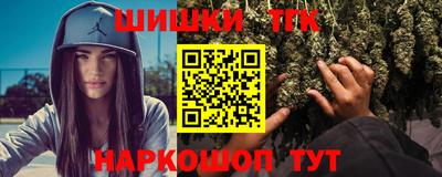 кокаин VHQ Краснодар