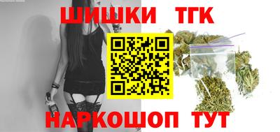 кокаин VHQ Краснодар