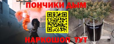 кокаин VHQ Краснодар