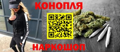 бутират Краснокаменск