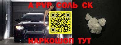 бутират Краснокаменск