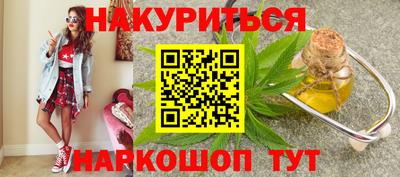 кокаин VHQ Краснодар