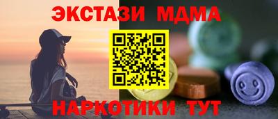 кокаин VHQ Краснодар