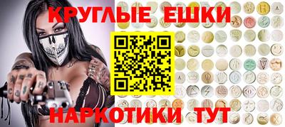бутират Краснокаменск