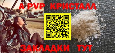 кокаин VHQ Краснодар