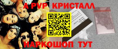 mdpv Краснознаменск