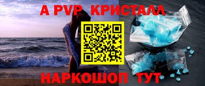 кокаин VHQ Краснодар