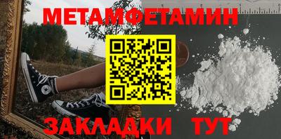кокаин VHQ Краснодар