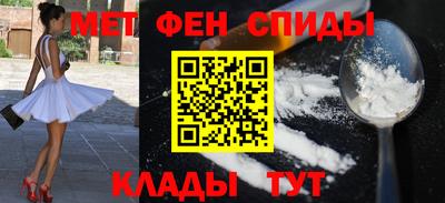 бутират Краснокаменск
