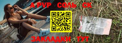 кокаин VHQ Краснодар