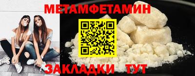 бутират Краснокаменск