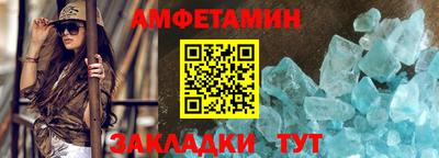 бутират Краснокаменск