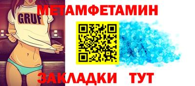 бутират Краснокаменск