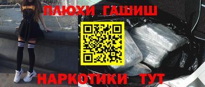 бутират Краснокаменск