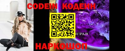 кокаин VHQ Краснодар