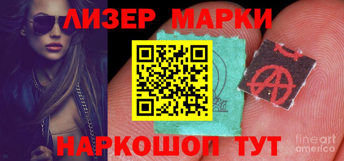 Егорьевск  ЛСД экстази кислота  ЛСД экстази  Вход с VPN 
