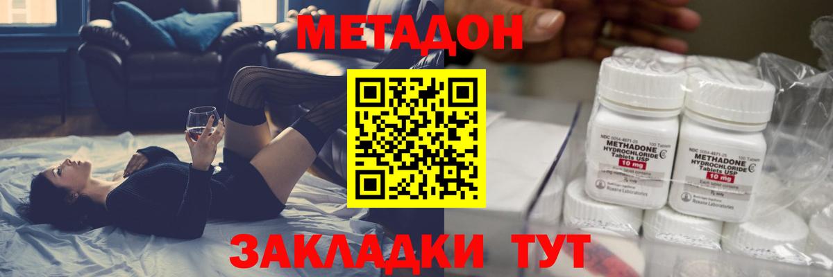 Егорьевск  ГАШ  Вход с VPN  АМФ кристаллы  MDMA  Купить наркоту  Меф МЯУ МЯУ   Каннабис  Бошки Шишки 