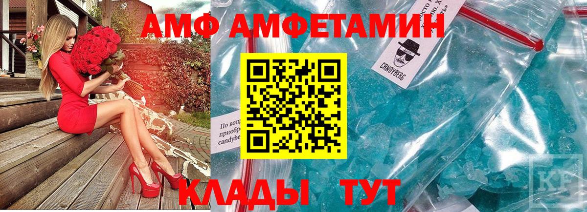 Метамфетамин Methamphetamine Егорьевск