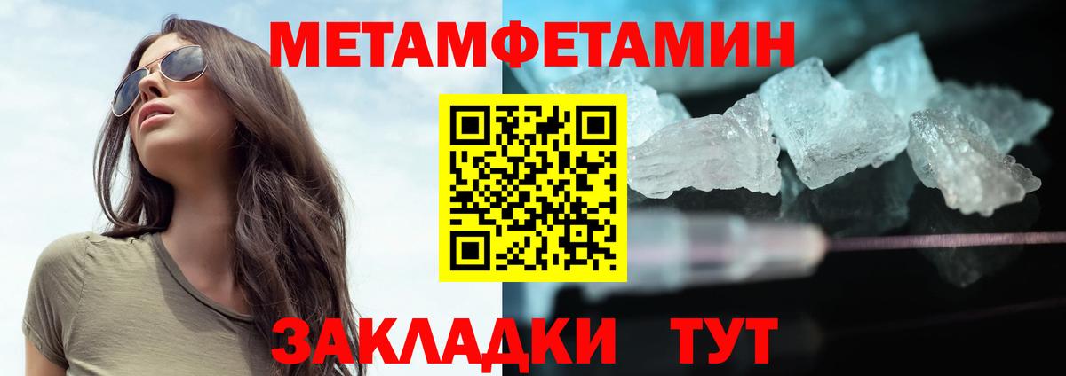 Меф мяу мяу Егорьевск